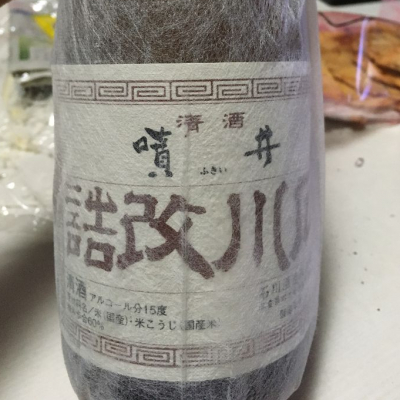 三重県の酒