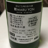 MARU-YON（マルヨン）のレビュー by_Yuya Tanaka