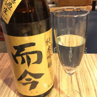 三重県の酒