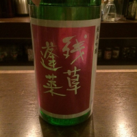 神奈川県の酒