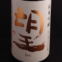 
            望_
            sake crazyさん
