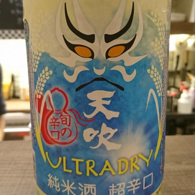 佐賀県の酒