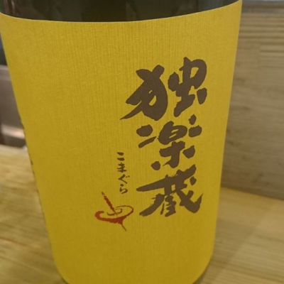 福岡県の酒