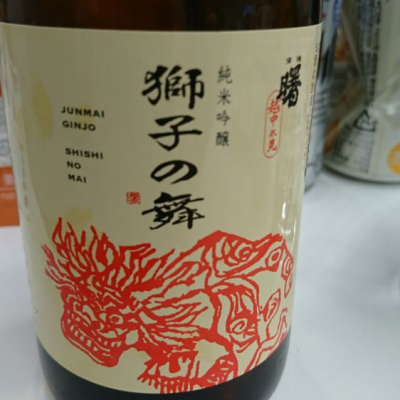 富山県の酒