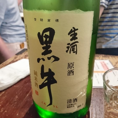 和歌山県の酒