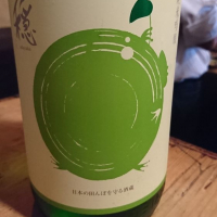 穏