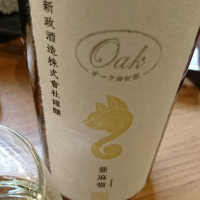 秋田県の酒