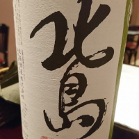 滋賀県の酒