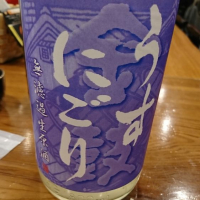 奈良県の酒