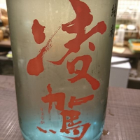 新潟県の酒