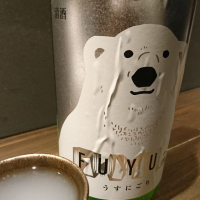 三重県の酒