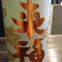 茨城県の酒