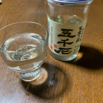 下野乃国 五千石(しもつけのくに ごせんごく) | 日本酒 評価・通販