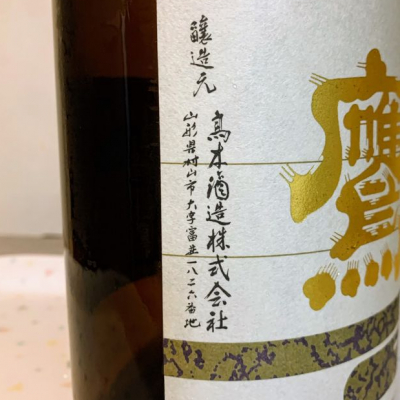 朝日鷹(あさひたか) - ページ21 | 日本酒 評価・通販 SAKETIME