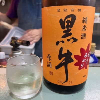 和歌山県の酒