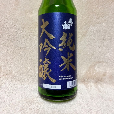 奥の松のレビュー by_ひとうおんせん