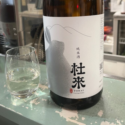 青森県の酒