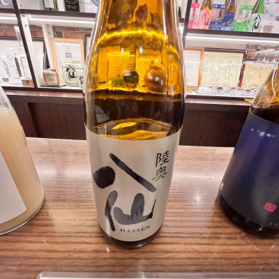 陸奥八仙のレビュー by_ひとうおんせん