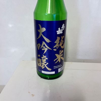 奥の松のレビュー by_ひとうおんせん