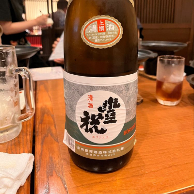 奈良県の酒