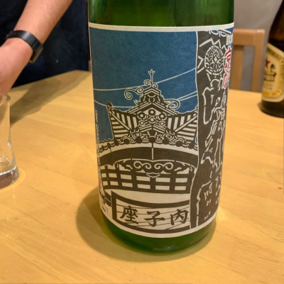 愛媛県の酒