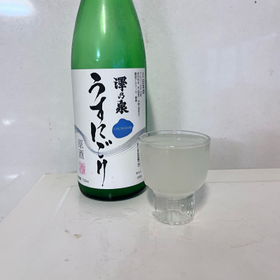 澤乃泉のレビュー by_ひとうおんせん