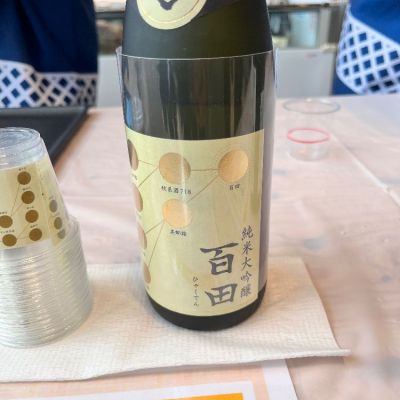 秀よしのレビュー by_ひとうおんせん