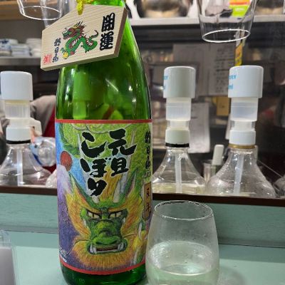 新潟県の酒