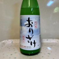 
            紀州誉_
            ひとうおんせんさん