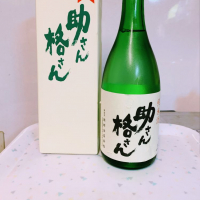 茨城県の酒