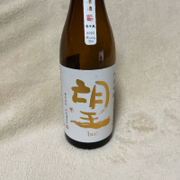 栃木県の酒