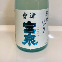 会津宮泉