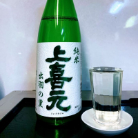
            上喜元_
            ひとうおんせんさん