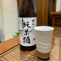 酔仙のレビュー by_ひとうおんせん