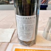 やまとしずくのレビュー by_ひとうおんせん