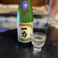 山形県の酒