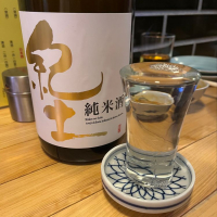 和歌山県の酒