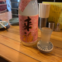 茨城県の酒