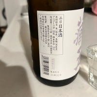 蔵王のレビュー by_ひとうおんせん