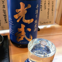 佐賀県の酒