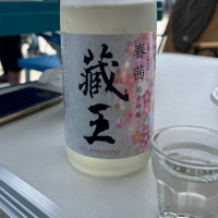 宮城県の酒