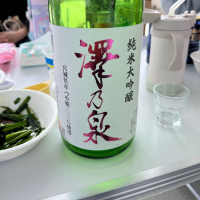 宮城県の酒