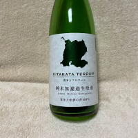 福島県の酒