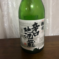 青森県の酒