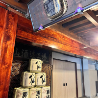 陸奥八仙のレビュー by_ひとうおんせん