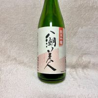のレビュー by_ひとうおんせん