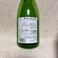 神の泉のレビュー by_ひとうおんせん