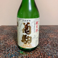 菊駒