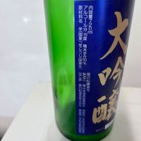 奥の松のレビュー by_ひとうおんせん