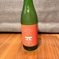 栃木県の酒